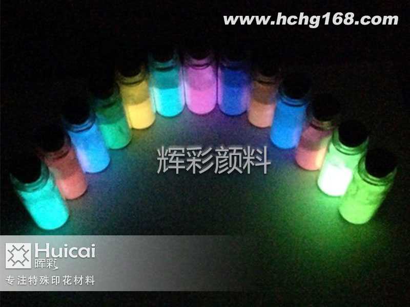 长效夜光粉使用的注意事项