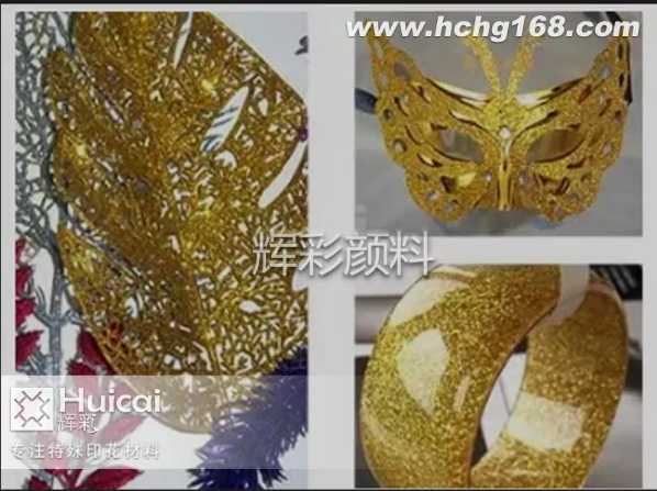 想要闪闪发光，迷人金色反光粉了解一下