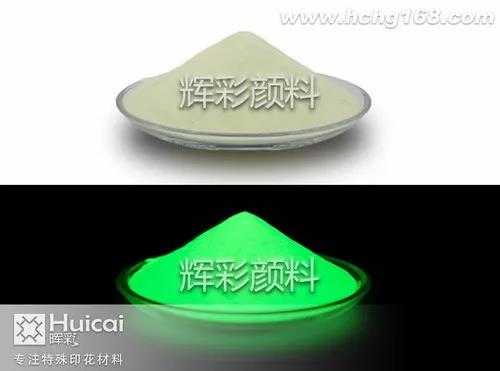 辉夜光粉应用指南及案例展示 辉夜光粉应用指南及案例展示
