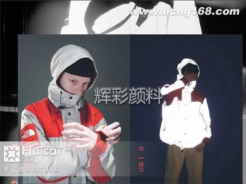 【反光粉】兼具个性又安全特点的时尚元素 【反光粉】兼具个性又安全特点的时尚元素