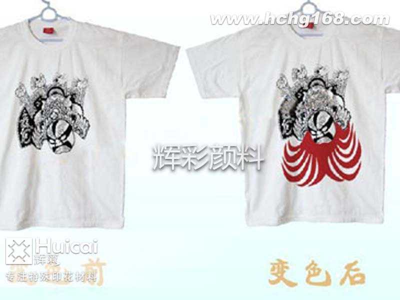 光变粉 光变粉